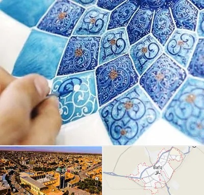آموزشگاه میناکاری در بافق