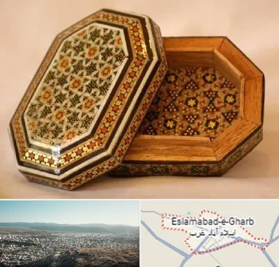 خاتم کاری در اسلام آباد غرب