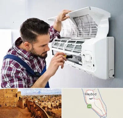 آموزشگاه تعمیرات کولر گازی در میبد