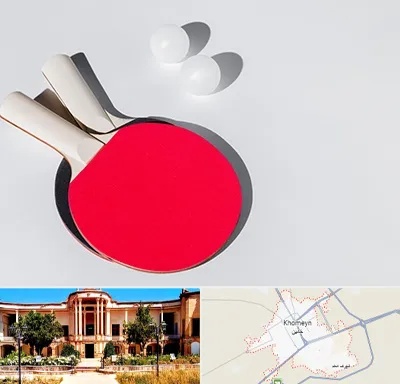 باشگاه پینگ پنگ در خمین