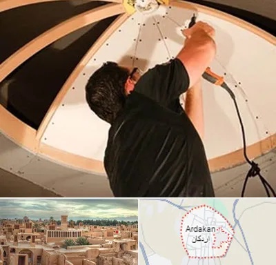 نصاب سقف کاذب در اردکان