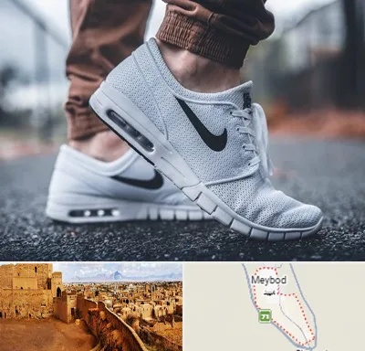 فروشگاه کفش نایک در میبد