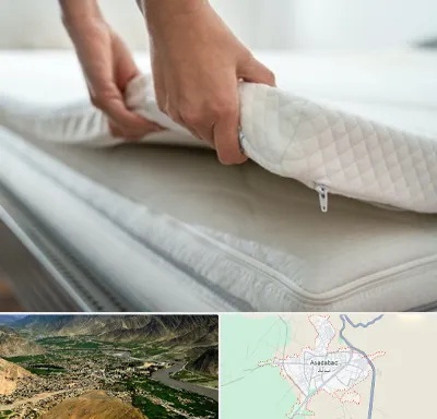 تعمیر تشک در اسدآباد