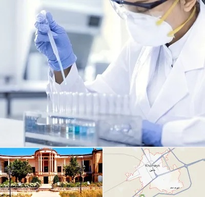 آزمایشگاه خصوصی در خمین