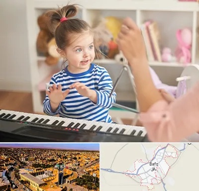 آموزشگاه موسیقی کودکان در بافق