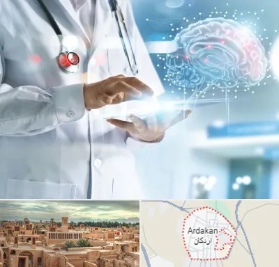 فوق تخصص روانپزشکی در اردکان
