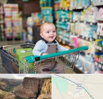 تولیدی لباس نوزاد در سرپل ذهاب