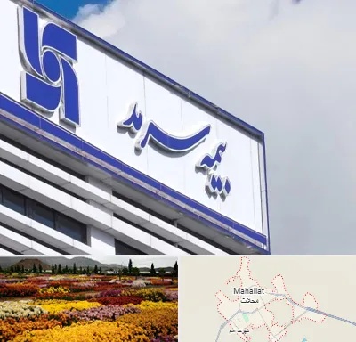 بیمه سرمد در محلات