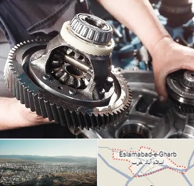 تعمیرگاه گیربکس در اسلام آباد غرب