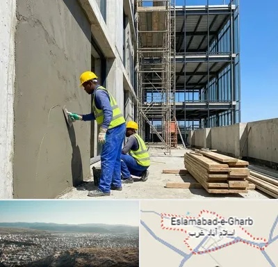 سیمان کاری در اسلام آباد غرب