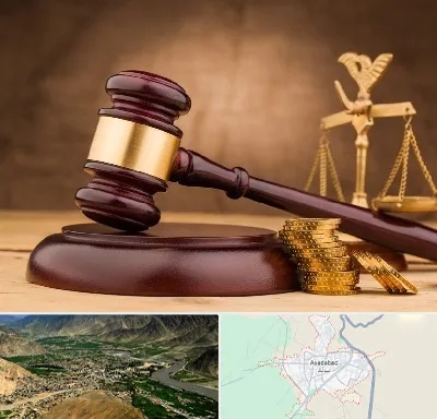 وکیل مالی در اسدآباد