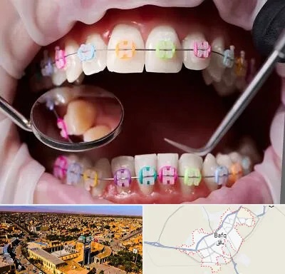 متخصص ارتودنسی در بافق