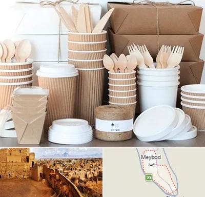 فروش ظروف یکبار مصرف در میبد