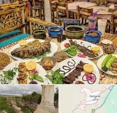 رستوران گیلانی در کنگاور
