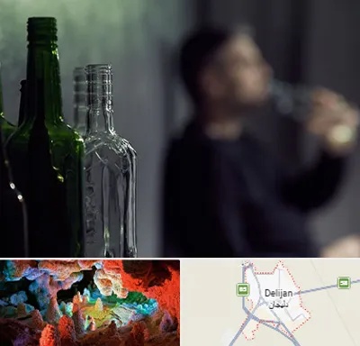 مرکز ترک اعتیاد در دلیجان