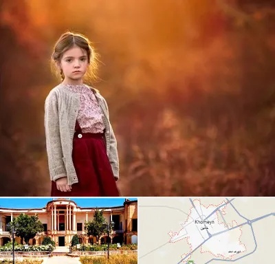 آتلیه کودک در خمین