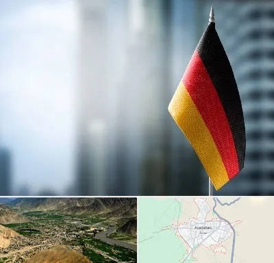 وکیل مهاجرت به آلمان در اسدآباد