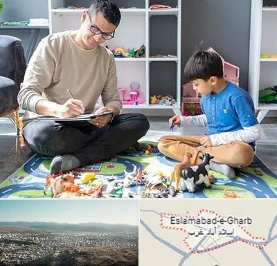 رفتار درمانی کودکان در اسلام آباد غرب