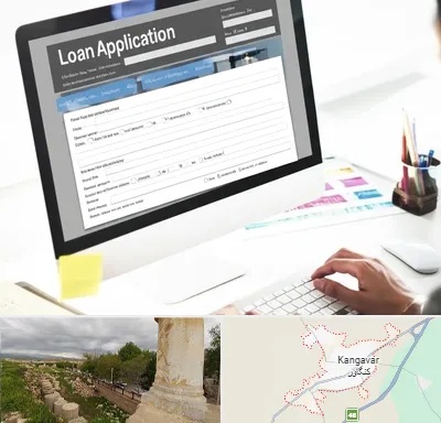 کافی نت ثبت نام وام ازدواج در کنگاور