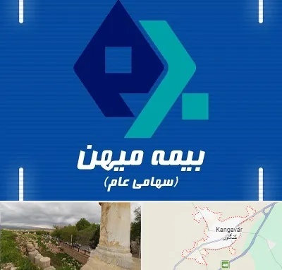 بیمه میهن در کنگاور