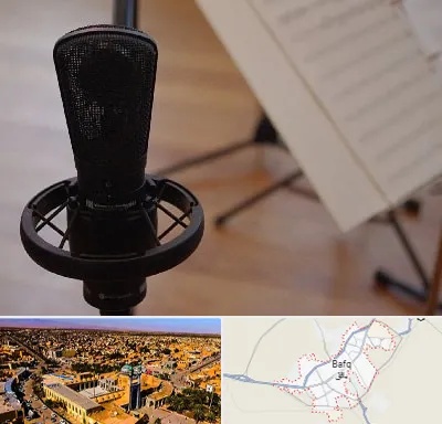 آموزشگاه خوانندگی در بافق