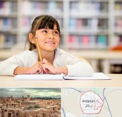 مدرسه ابتدایی دخترانه در اردکان