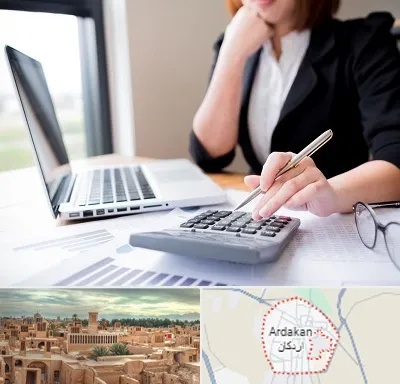 دوره آموزش مالیاتی در اردکان