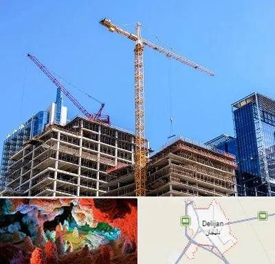 مشارکت در ساختمان در دلیجان