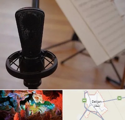 آموزشگاه خوانندگی در دلیجان