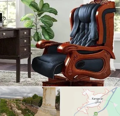 فروش صندلی مدیریتی در کنگاور