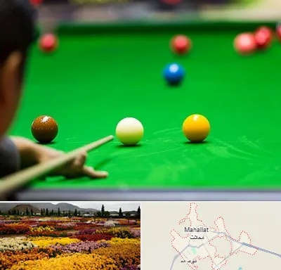 باشگاه اسنوکور در محلات