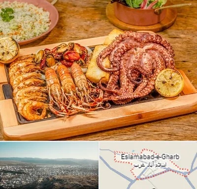 رستوران دریایی در اسلام آباد غرب