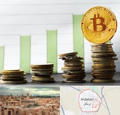 بهترین آموزشگاه ارز دیجیتال در اردکان