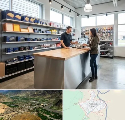 لوازم یدکی بسترن در اسدآباد