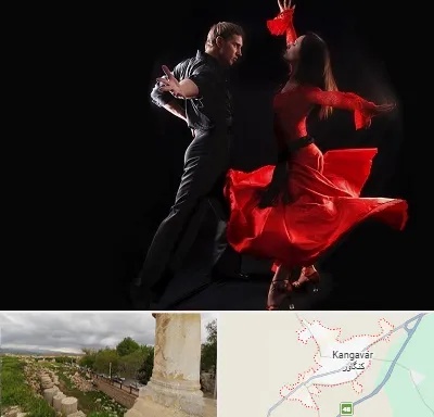 کلاس رقص سالسا در کنگاور