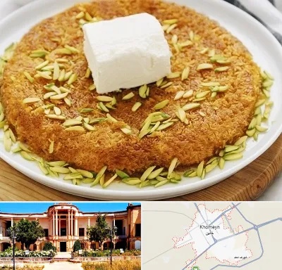 کنافه در خمین