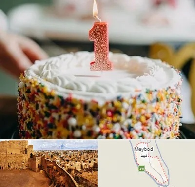 قنادی کیک تولد در میبد