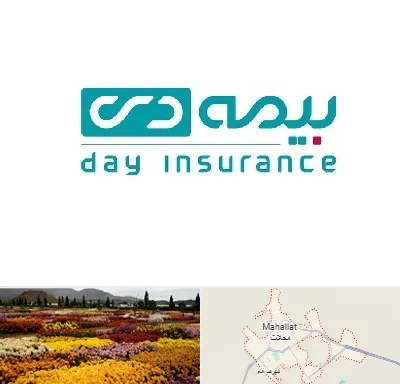 بیمه دی در محلات