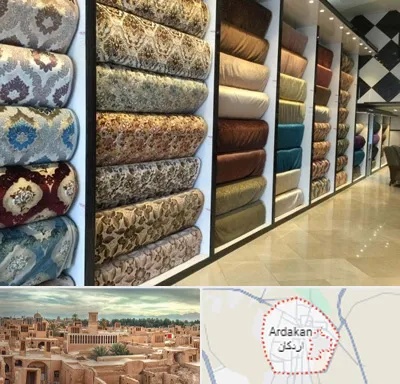 پارچه فروشی در اردکان