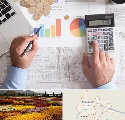 آموزشگاه مالیاتی در محلات