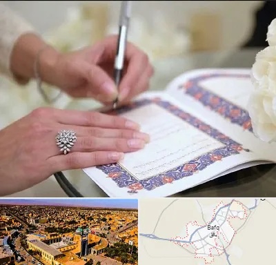 دفتر ازدواج در بافق