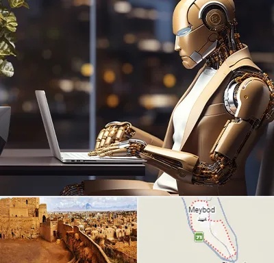 آموزش هوش مصنوعی در میبد