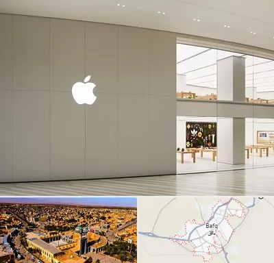 نمایندگی اپل در بافق