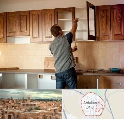 کابینت آماده در اردکان