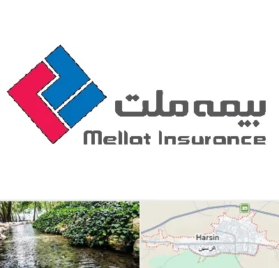 بیمه ملت در هرسین