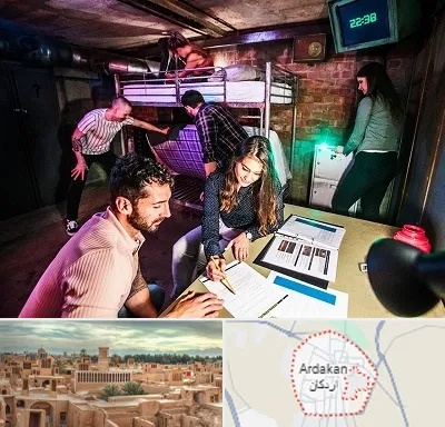 اتاق فرار تعاملی در اردکان