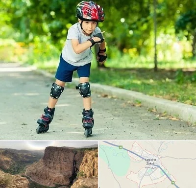 آموزشگاه اسکیت در سرپل ذهاب