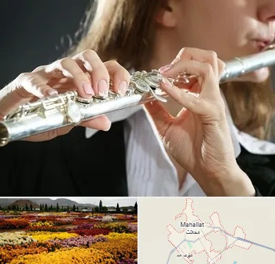 آموزشگاه فلوت در محلات