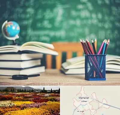 دبستان غیرانتفاعی دخترانه در محلات