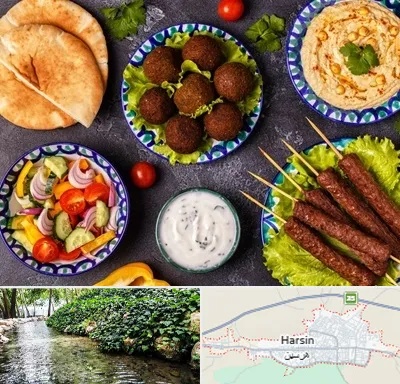 رستوران عربی در هرسین
